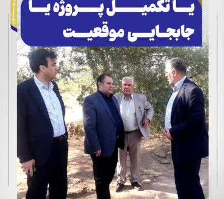 تأکید موسوی زاده بر تعیین تکلیف بیمارستان حمیدیه؛ یا تکمیل پروژه یا جابجایی موقعیت