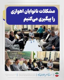 مشکلات نانوایان اهوازی را پیگیری می‌کنیم