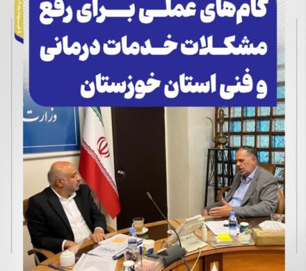 دیدار سید محسن موسوی‌زاده با وزیر تعاون، کار و رفاه اجتماعی / گام‌های عملی برای رفع مشکلات خدمات درمانی و فنی استان خوزستان