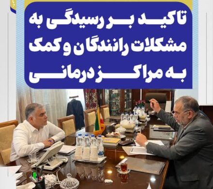 دیدار سید محسن موسوی زاده با وزیر نفت؛ تاکید بر رسیدگی به مشکلات رانندگان و کمک به مراکز درمانی