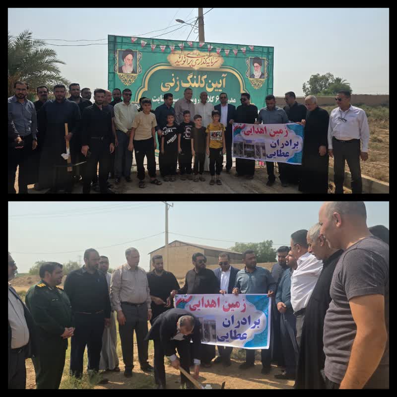 آیین کلنگ زنی مدرسه ۶ کلاسه روستای سید عنایت شیبان با حضور سید محسن موسوی زاده و مسئولین شهرستانی