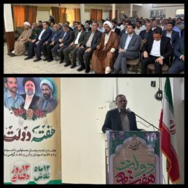 همزمان با هفته دولت و با حضور سید محسن موسوی زاده انجام شد: افتتاح و بهره برداری از ۶۴ پروژه عمرانی در سطح شهر و روستاهای شهرستان حمیدیه
