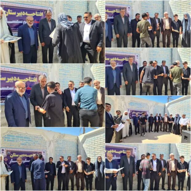 در آستانه بازگشایی مدارس صورت گرفت؛ تقدیر ازخانواده شهید مسلم سمساری و دانش‌آموزان برتر در حاشیه آیین افتتاح مدرسه ۳ کلاسه خیرساز قلعه سحر