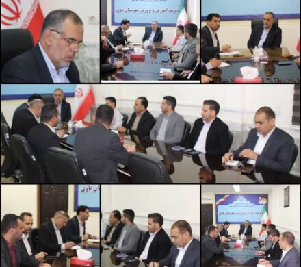 برگزاری جلسه شورای معاونین آموزش و پرورش شهرستان باوی با حضور سید محسن موسوی زاده