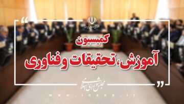 خبر خوش برای معلمان غیر رسمی؛ وضعیت استخدامی معلمان غیررسمی تا پایان مهر مشخص می‌شود
