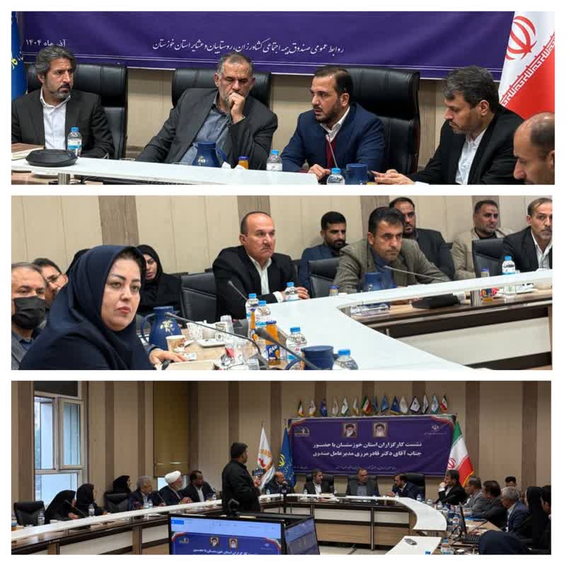 حضور سید محسن موسوی زاده در همایش هم اندیشی کارگزارن و کارکنان صندوق بیمه تامین اجتماعی