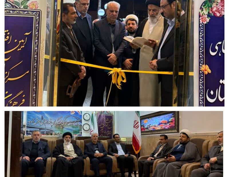 با پیگیری‌های مستمر سید محسن موسوی‌زاده و اعضای کمیسیون آموزش مجلس محقق شد؛  تحقق مطالبه چندساله فرهنگیان خوزستان / افتتاح نخستین مرکز آموزشی رفاهی