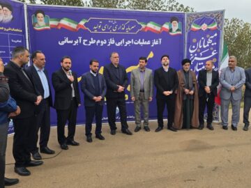 با حضور سید محسن موسوی زاده؛آئین آغاز عملیات اجرایی فاز دوم طرح آبرسانی مسیر سویسه