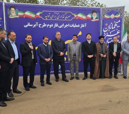 با حضور سید محسن موسوی زاده؛آئین آغاز عملیات اجرایی فاز دوم طرح آبرسانی مسیر سویسه