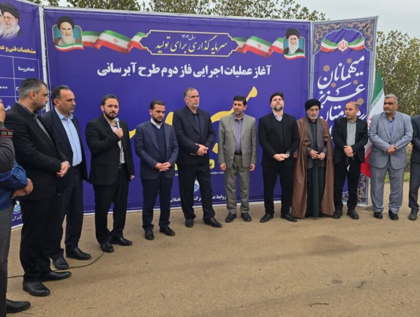 با حضور سید محسن موسوی زاده؛آئین آغاز عملیات اجرایی فاز دوم طرح آبرسانی مسیر سویسه