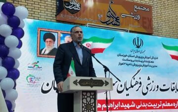 نماینده مردم اهواز، کارون، باوی و حمیدیه در مجلس شورای اسلامی: نقش‌آفرینی معلمان تربیت‌بدنی در تحقق نشاط و پویایی مدارس تعیین‌کننده است/تحقق رشد و پویایی مجموعه تعلیم و تربیت استان خوزستان با اجرای رویکردهای نوین