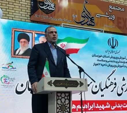 نماینده مردم اهواز، کارون، باوی و حمیدیه در مجلس شورای اسلامی: نقشآفرینی معلمان تربیتبدنی در تحقق نشاط و پویایی مدارس تعیینکننده است/تحقق رشد و پویایی مجموعه تعلیم و تربیت استان خوزستان با اجرای رویکردهای نوین