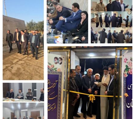 راهاندازی فاز اول کارخانه آجر جنگیه پس از ۷ سال با تلاش نماینده مردم اهواز و کارون/ افتتاح نخستین مرکز آموزشیرفاهی فرهنگیان خوزستان در مشهد با پیگیری مستمر نماینده اهواز
