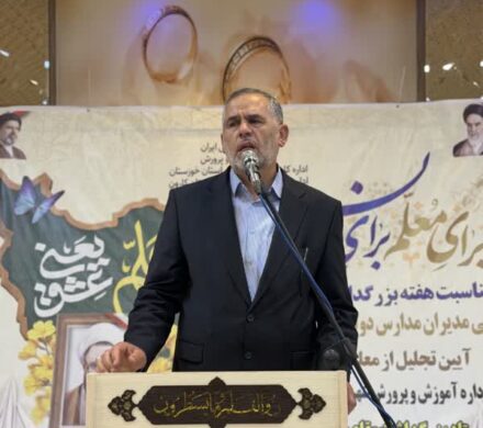 سید محسن موسوی زاده در آئین تجلیل از معلمان شهرستان کارون: “معلمان با اعمال و رفتاری که انجام می دهند روی ما تأثیر می گذارند”