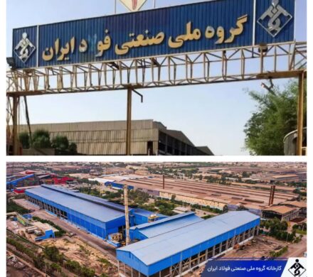 بازگشایی حساب #بورسی گروه ملی صنعتی #فولاد پس از پیگیری های موسوی زاده