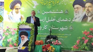 با حضور سید محسن موسوی زاده: هشتمین همایش تجلیل از سادات شهرستان کارون در بخش سویسه برگزار شد